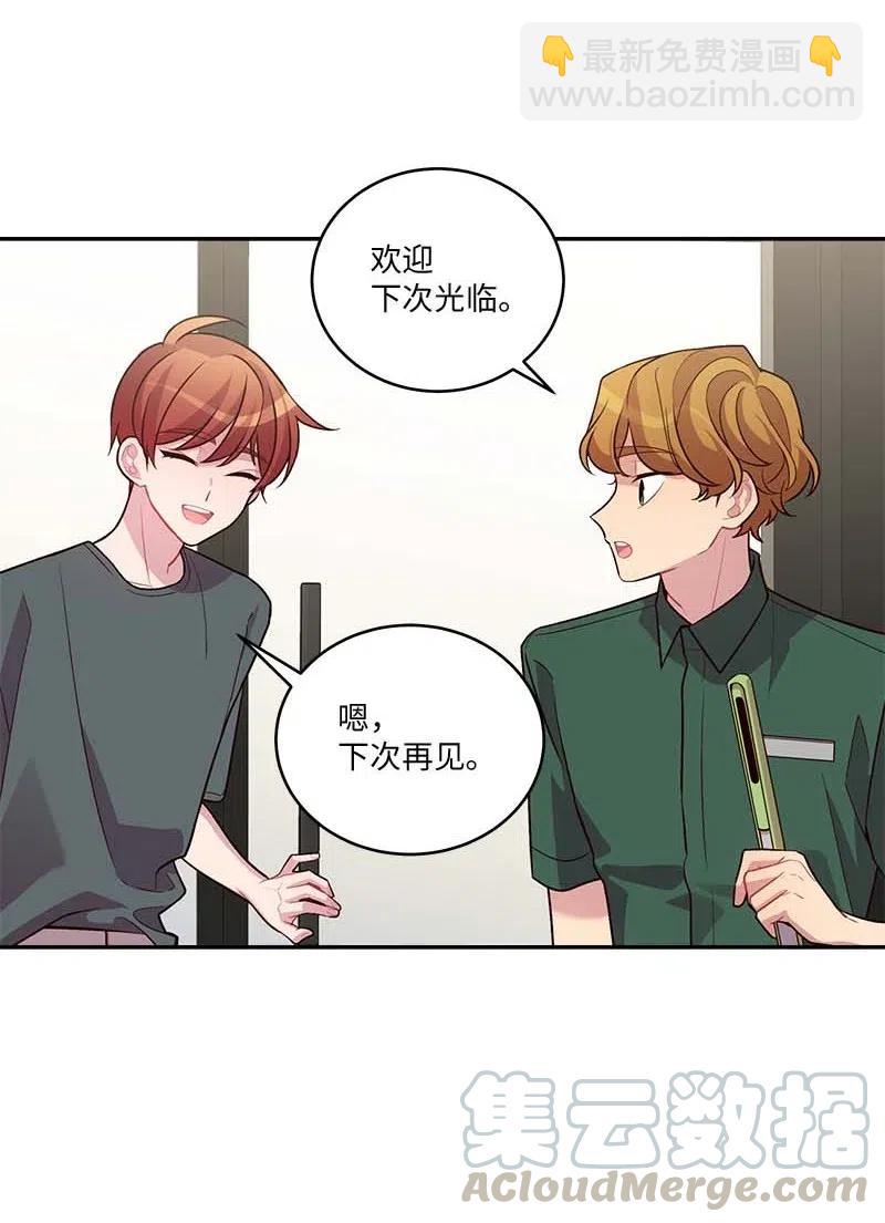 84 偏见(1/2)-第84话