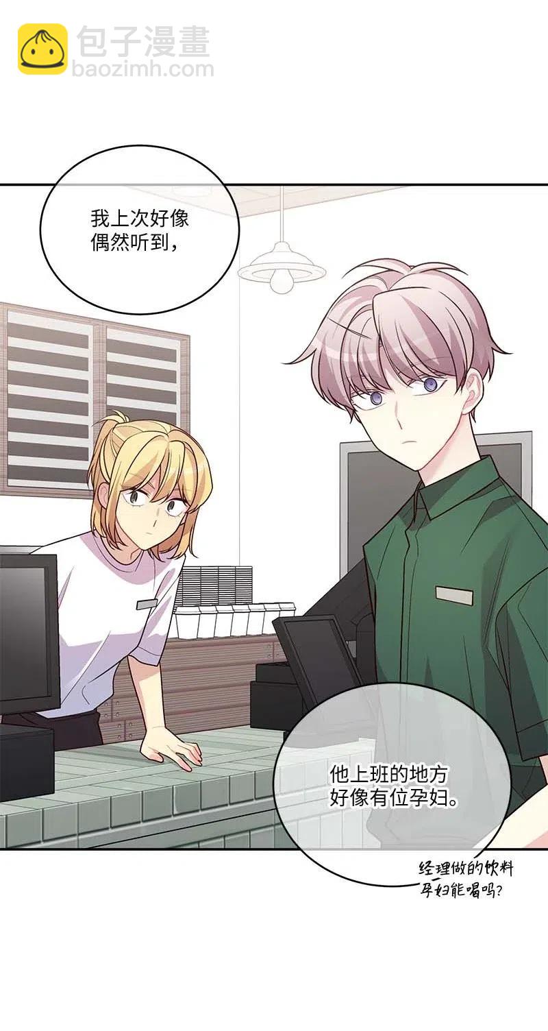 84 偏见(1/2)-第84话