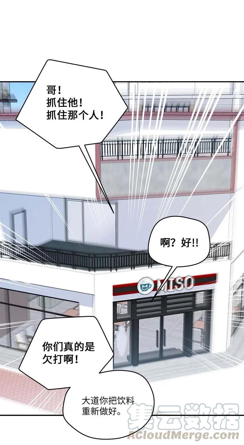 84 偏见(1/2)-第84话