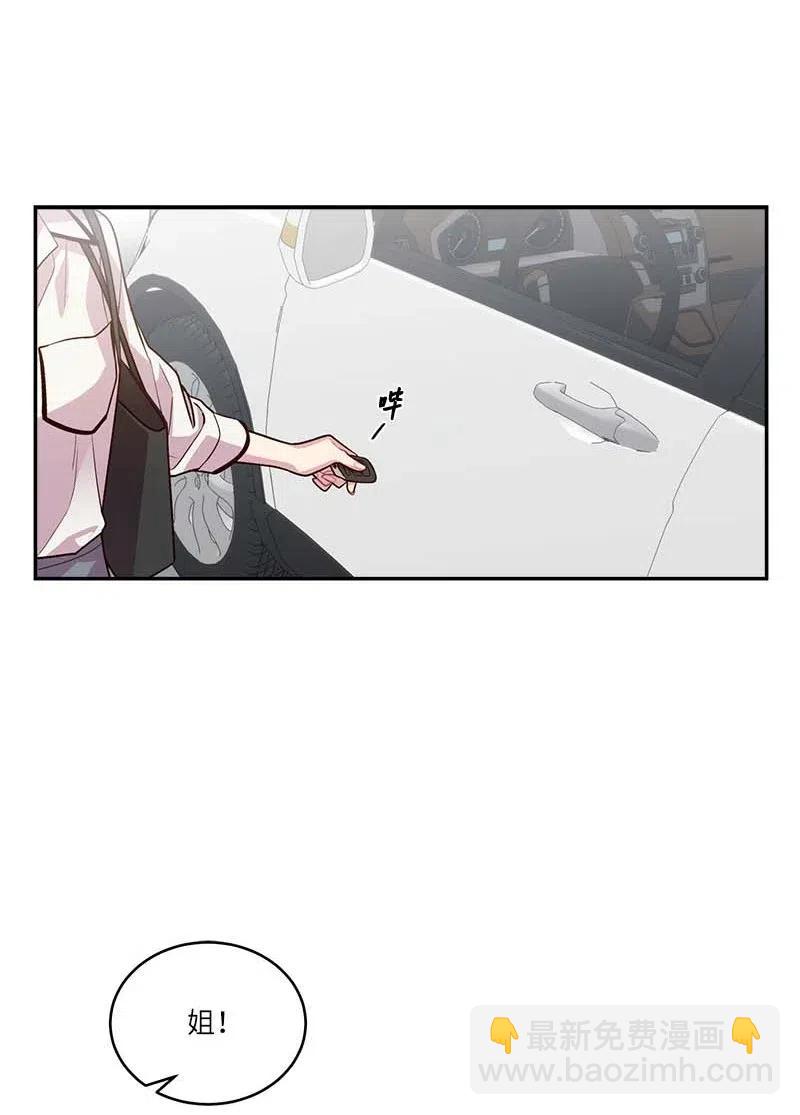 84 偏见(1/2)-第84话