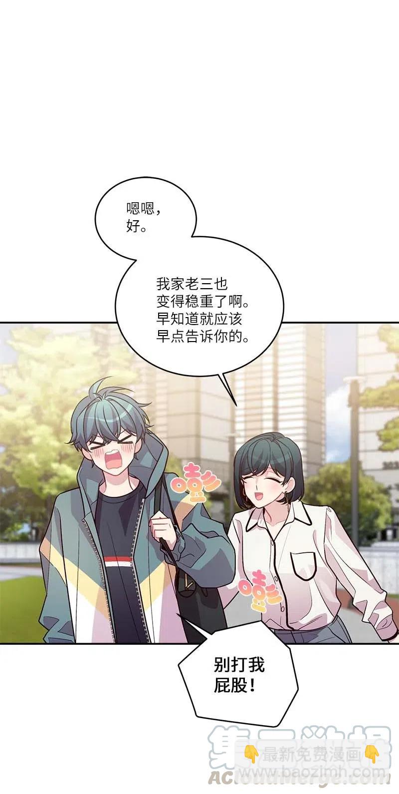 84 偏见(1/2)-第84话