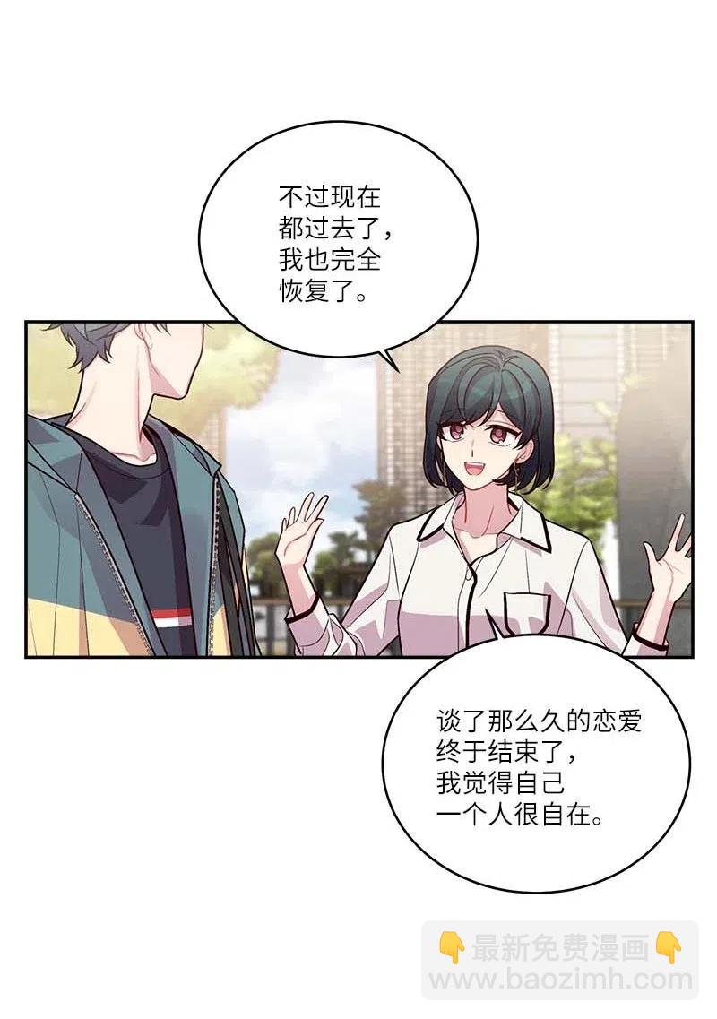 84 偏见(1/2)-第84话