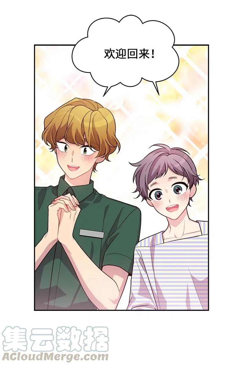 86 合作(1/2)-第86话