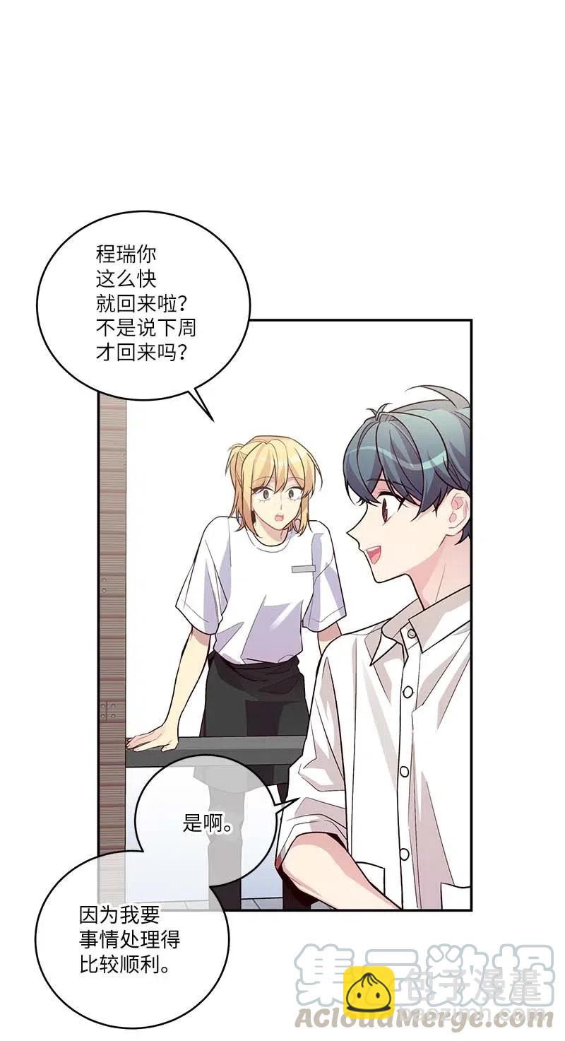 86 合作(1/2)-第86话