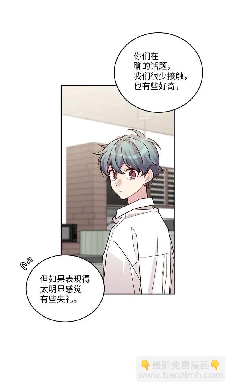 86 合作(1/2)-第86话