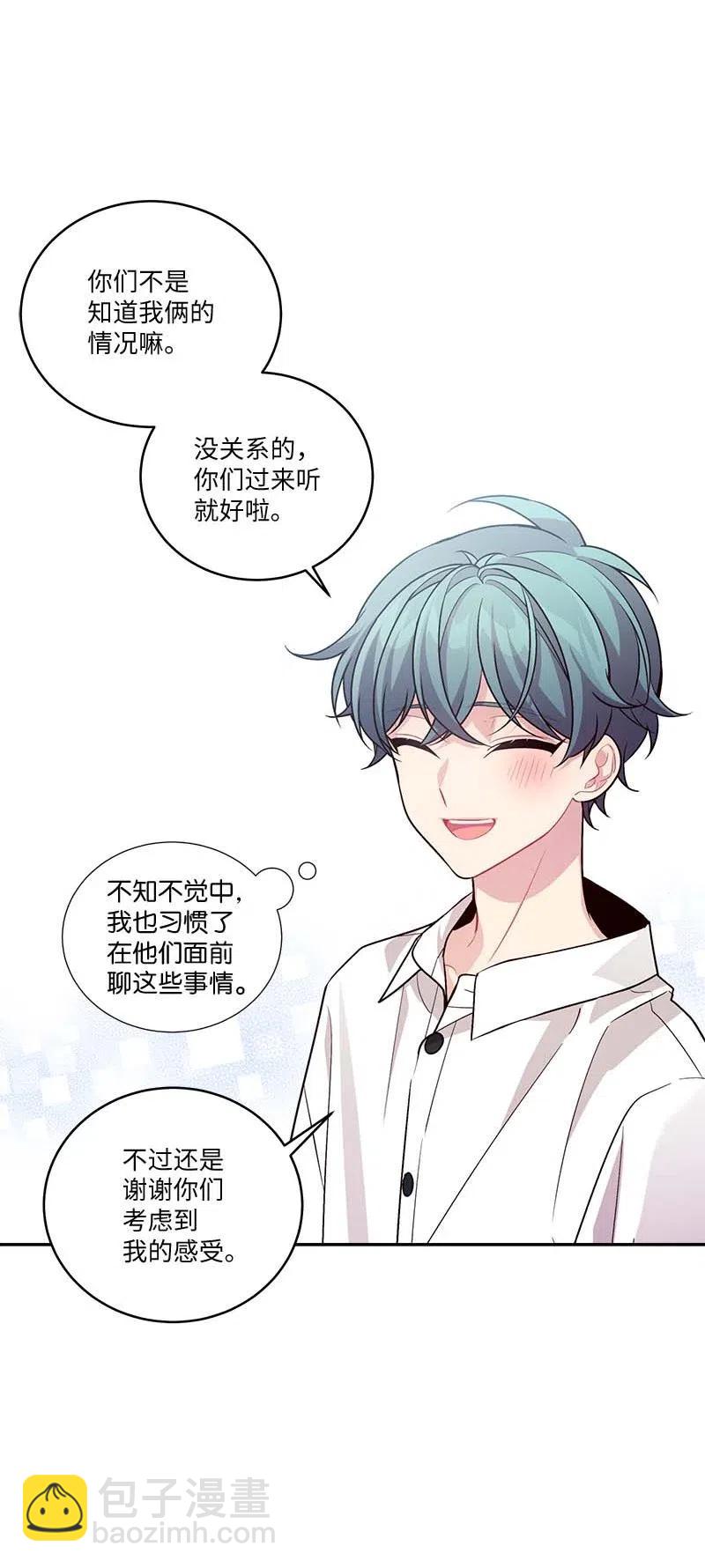 86 合作(1/2)-第86话