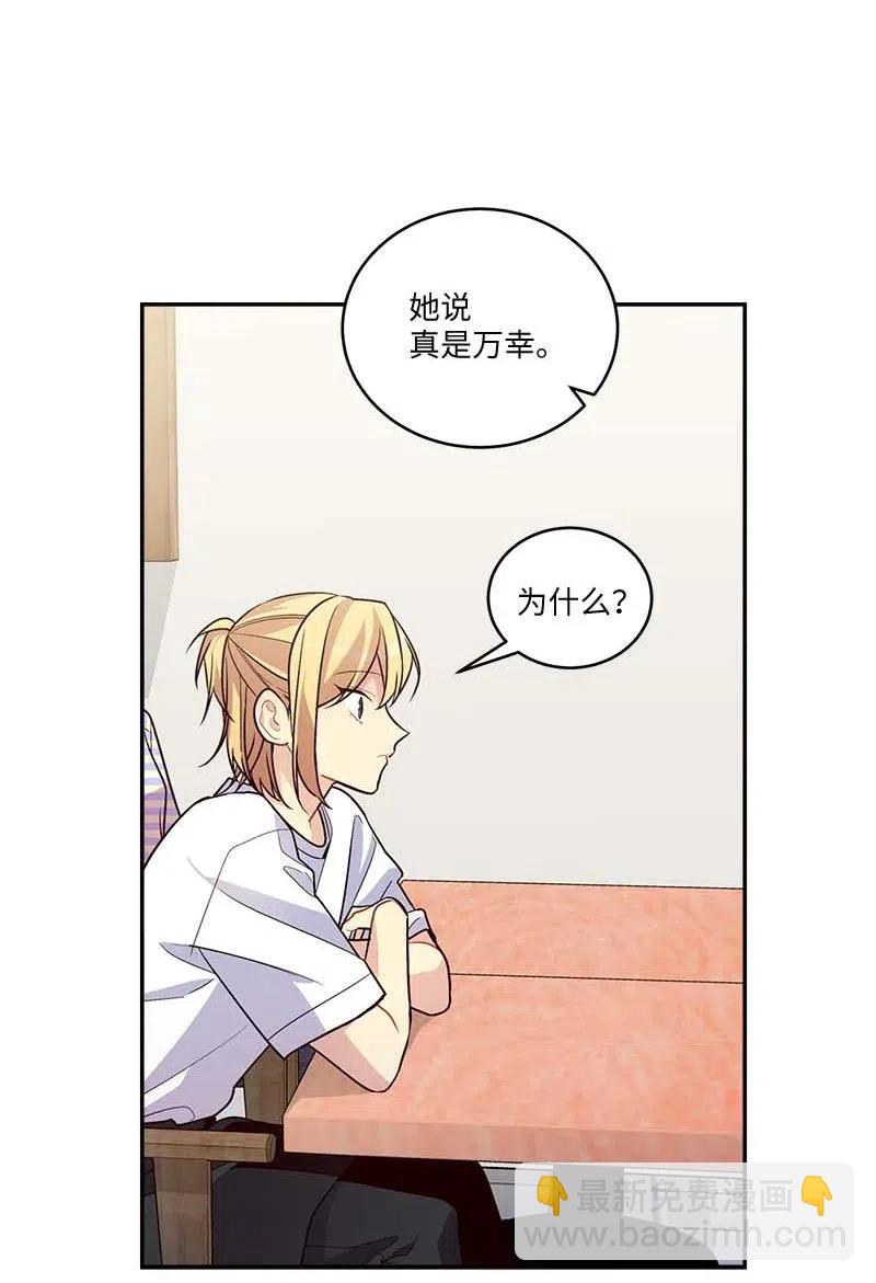 86 合作(1/2)-第86话