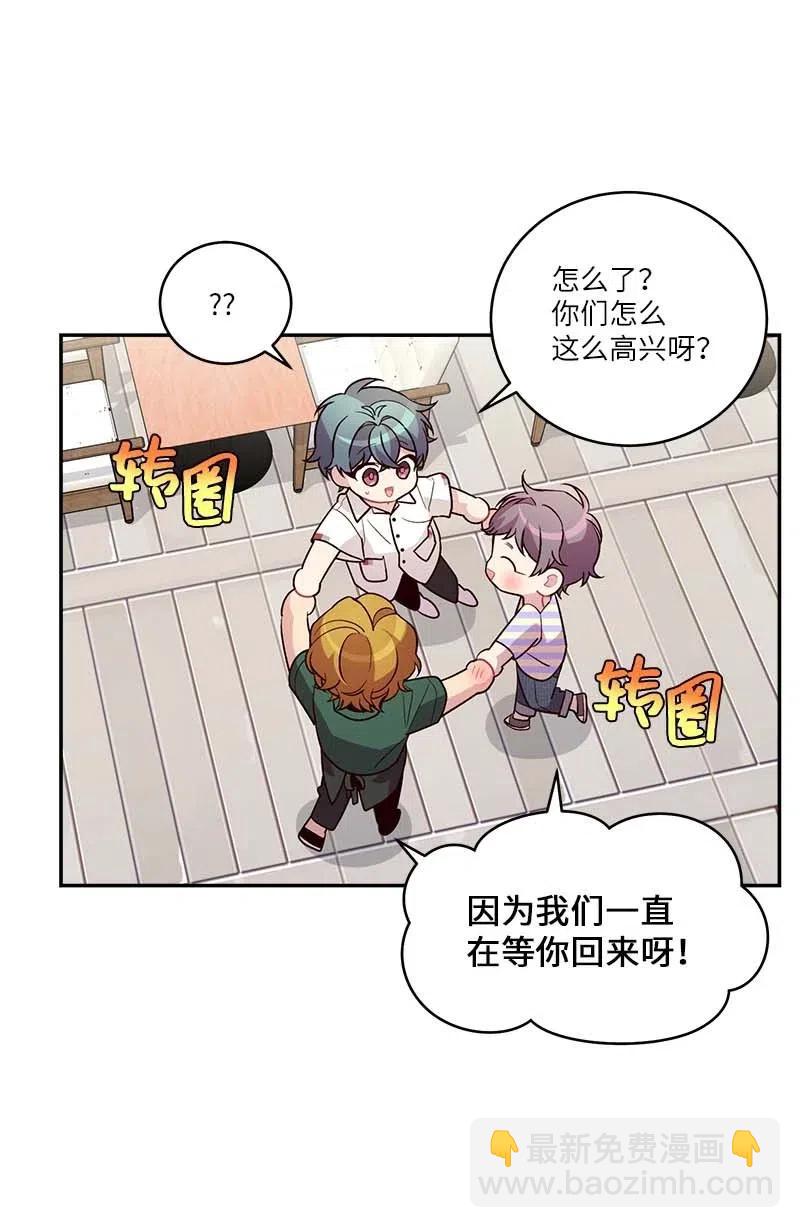 86 合作(1/2)-第86话