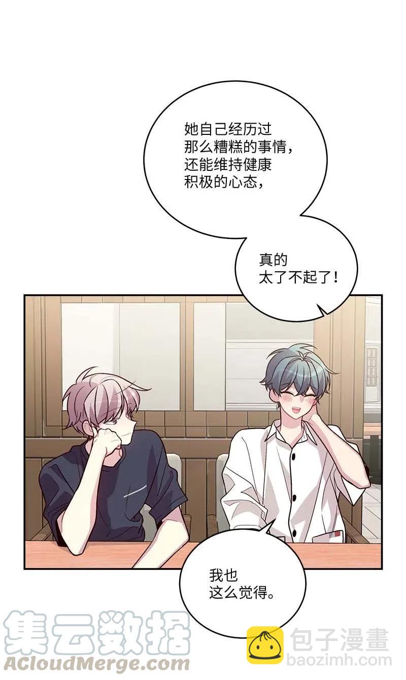 86 合作(1/2)-第86话