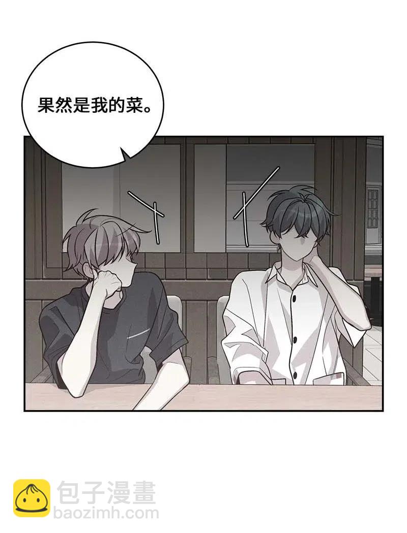 86 合作(1/2)-第86话