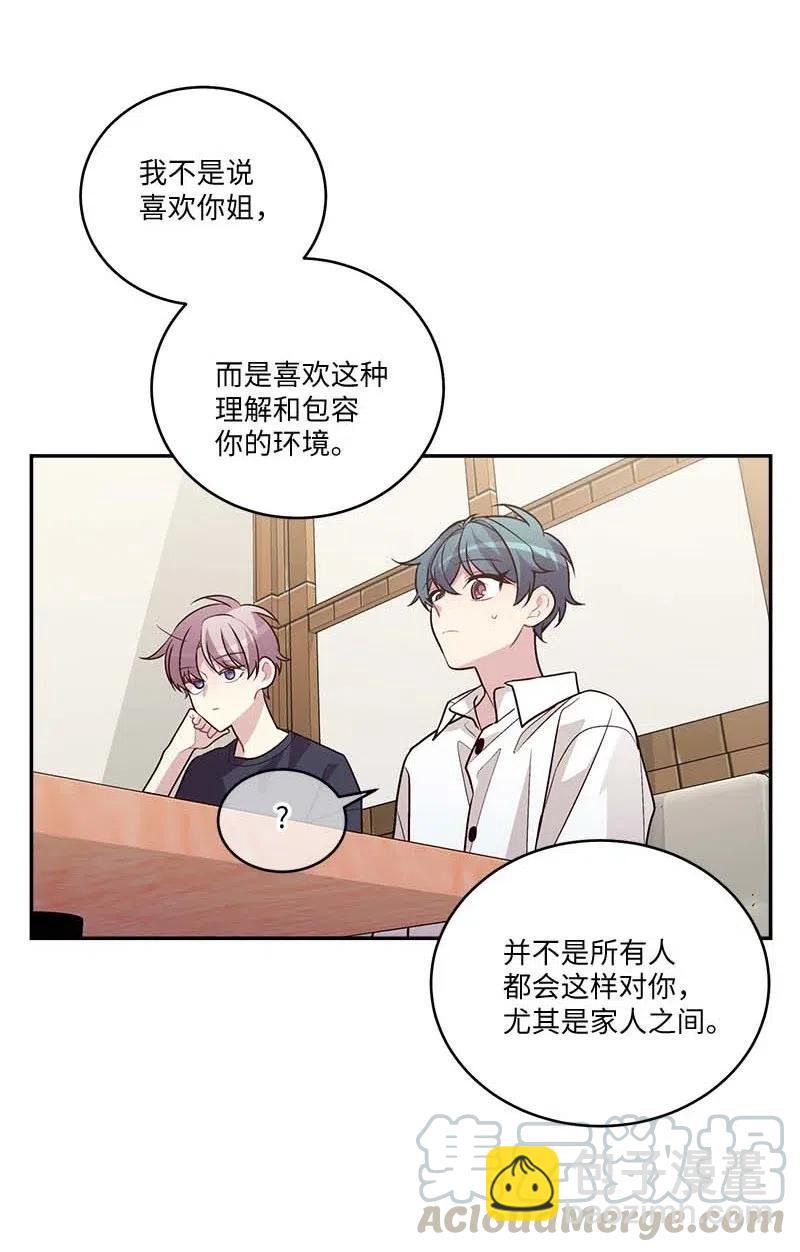 86 合作(1/2)-第86话