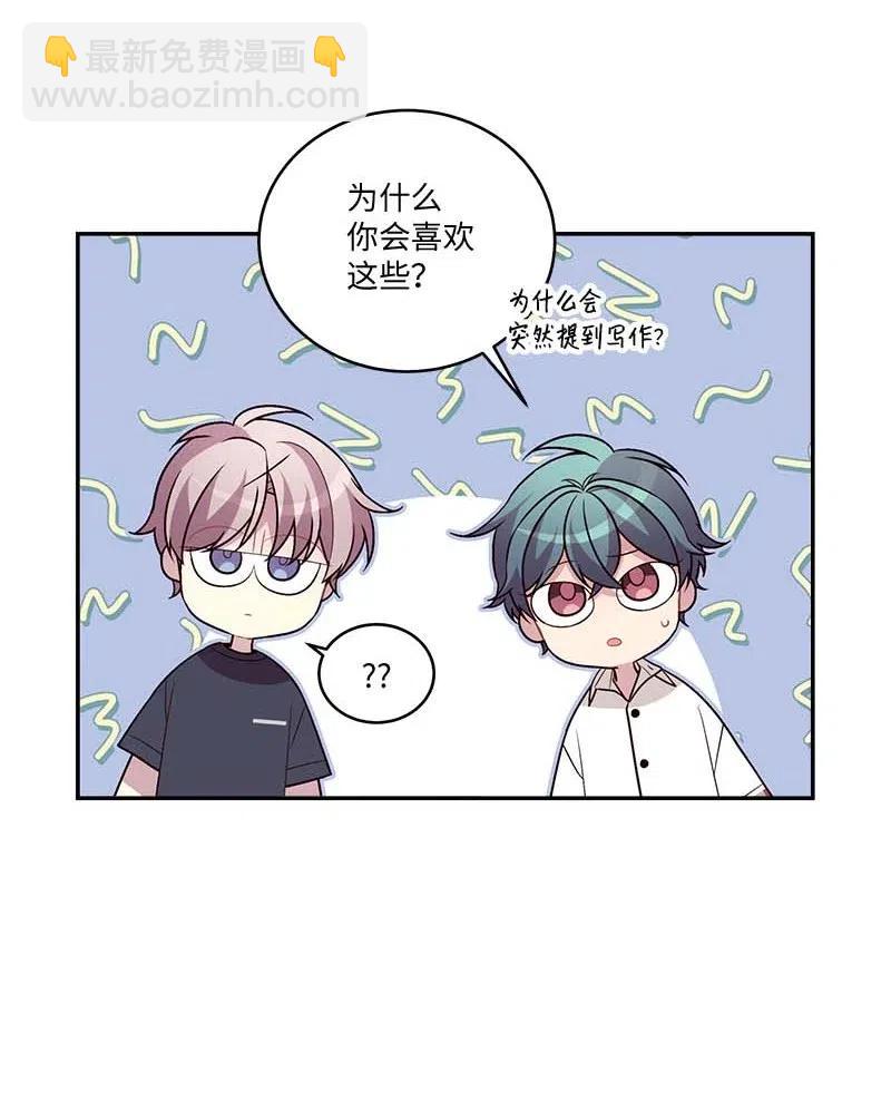 86 合作(1/2)-第86话