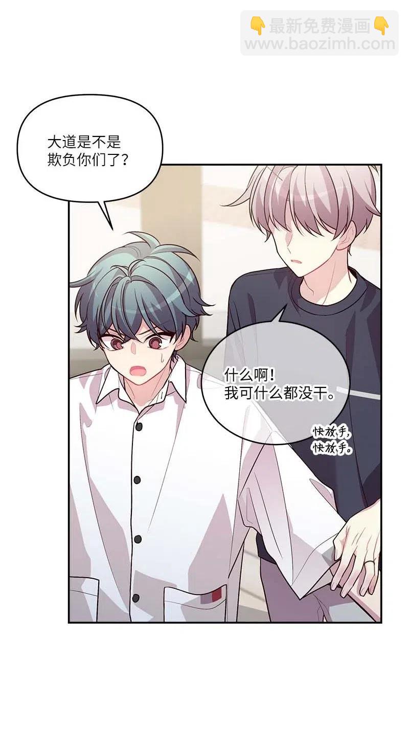 86 合作(1/2)-第86话