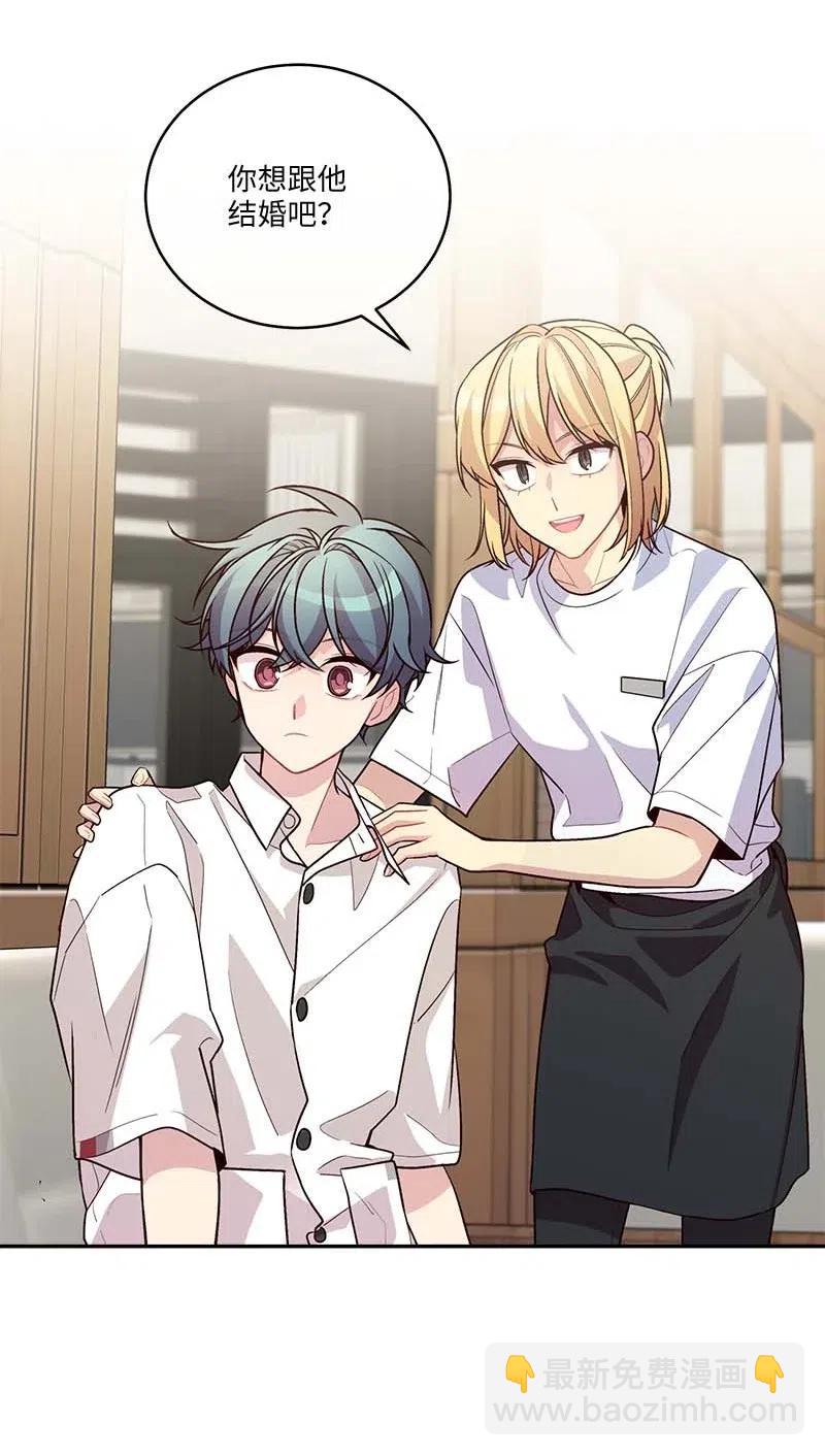 86 合作(1/2)-第86话