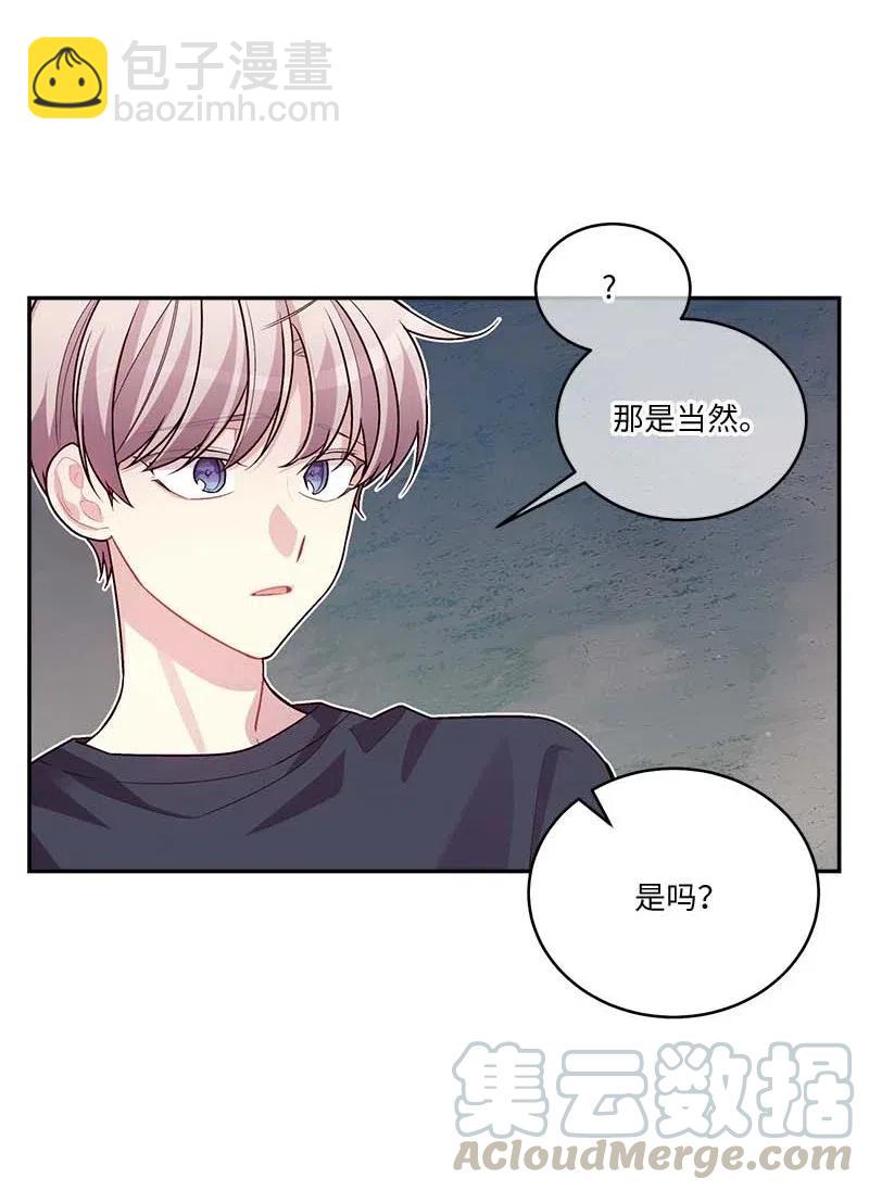 86 合作(1/2)-第86话