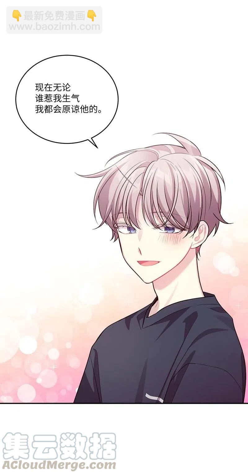 86 合作(1/2)-第86话