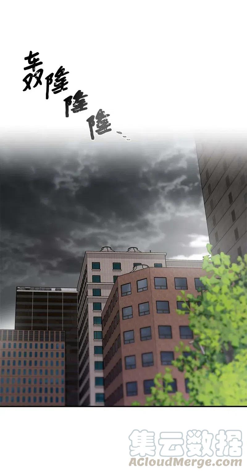 88 大道哥(1/2)-第88话