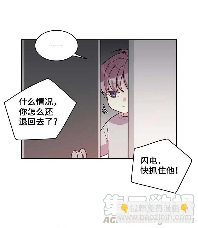 88 大道哥(1/2)-第88话