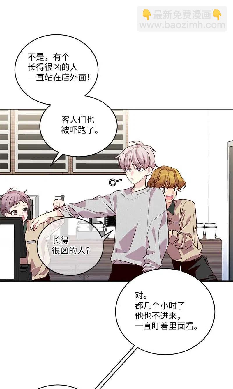 88 大道哥(1/2)-第88话