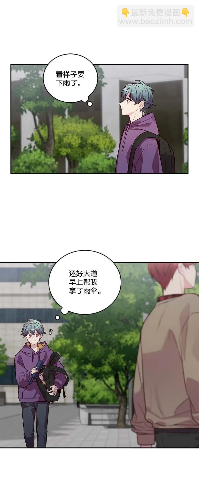 88 大道哥(1/2)-第88话