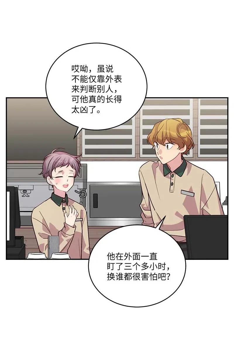 88 大道哥(1/2)-第88话