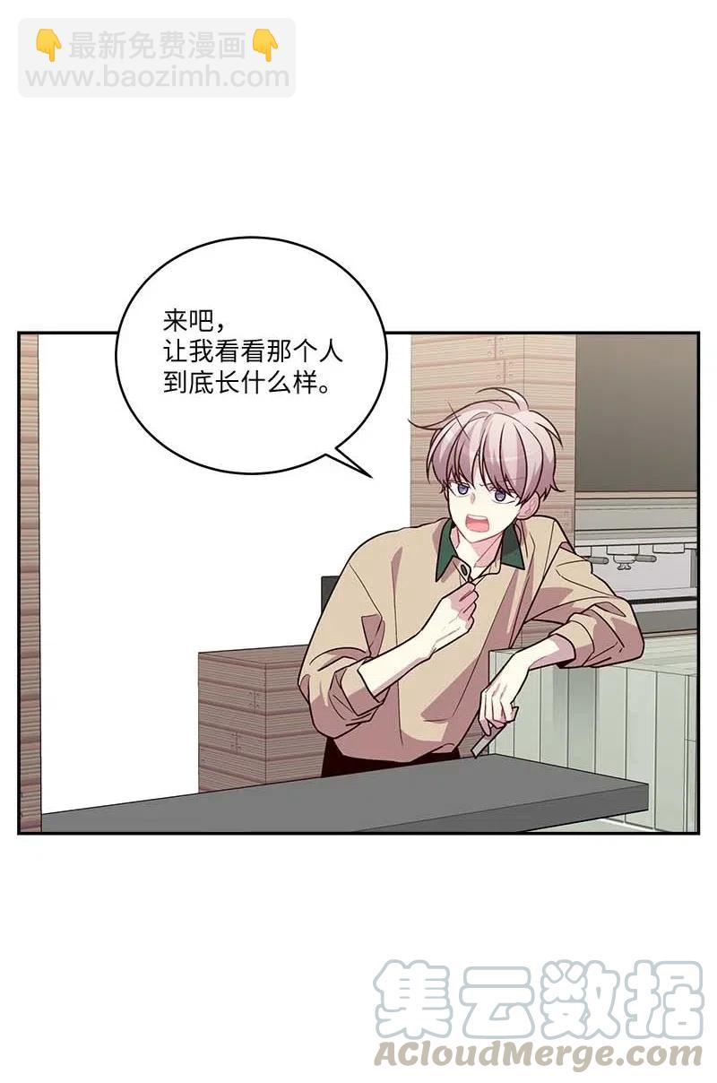 88 大道哥(1/2)-第88话