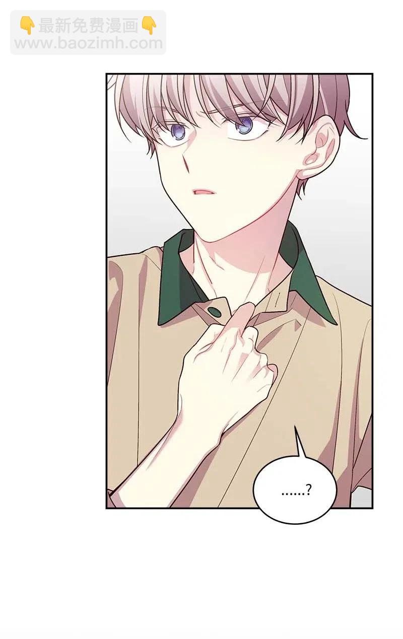 88 大道哥(1/2)-第88话