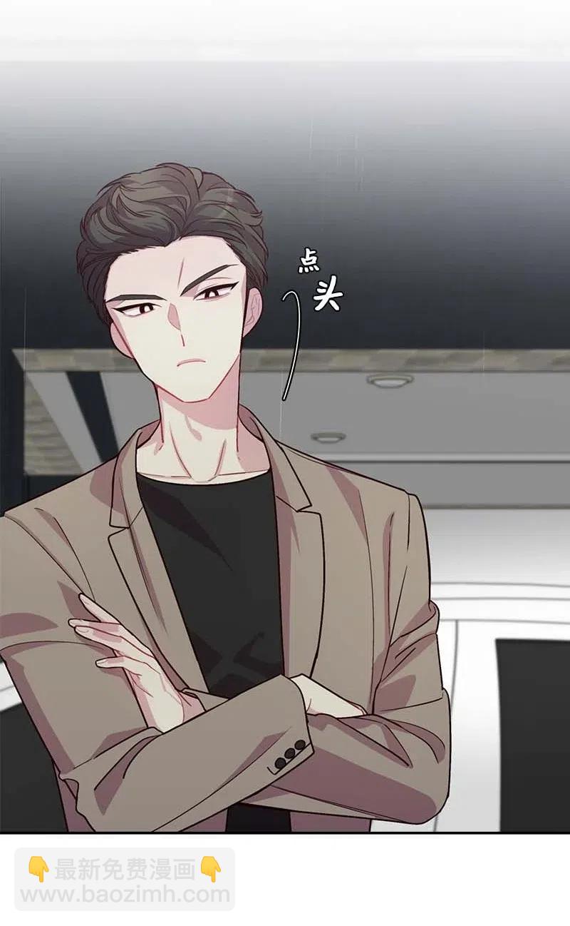 88 大道哥(1/2)-第88话