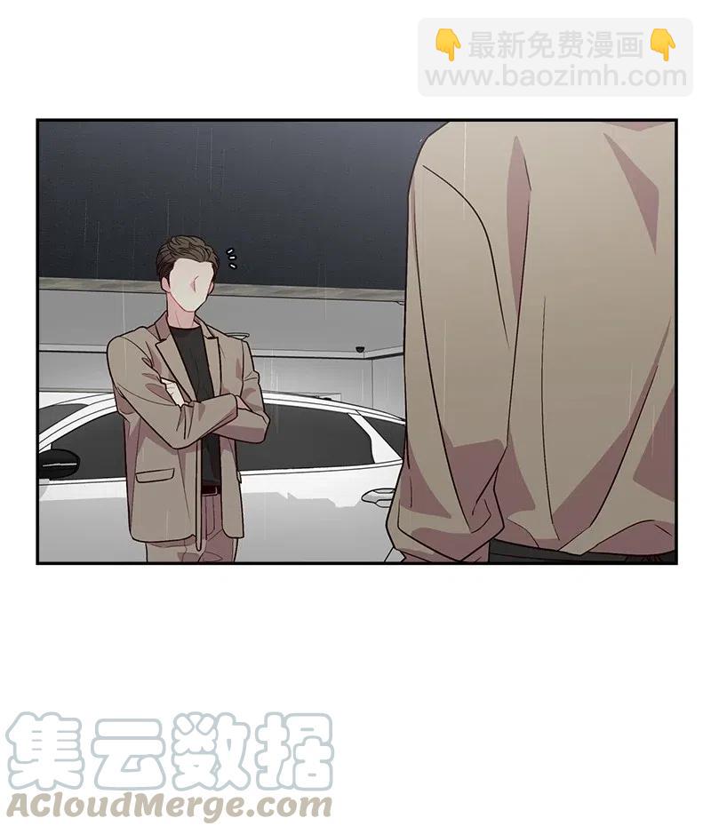 88 大道哥(1/2)-第88话