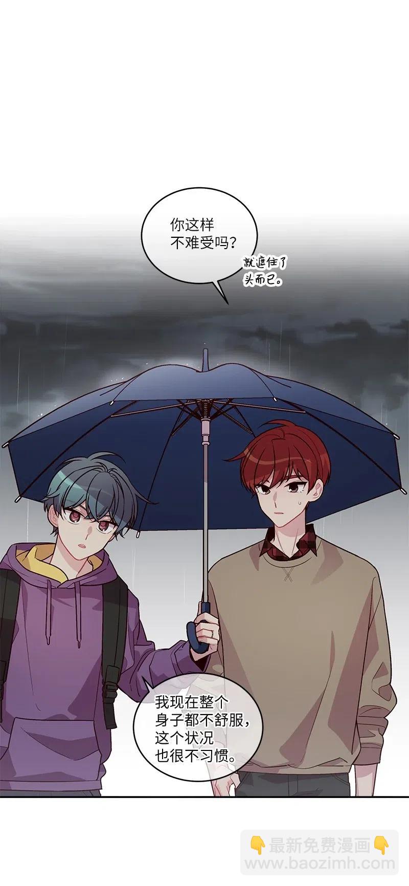 88 大道哥(1/2)-第88话