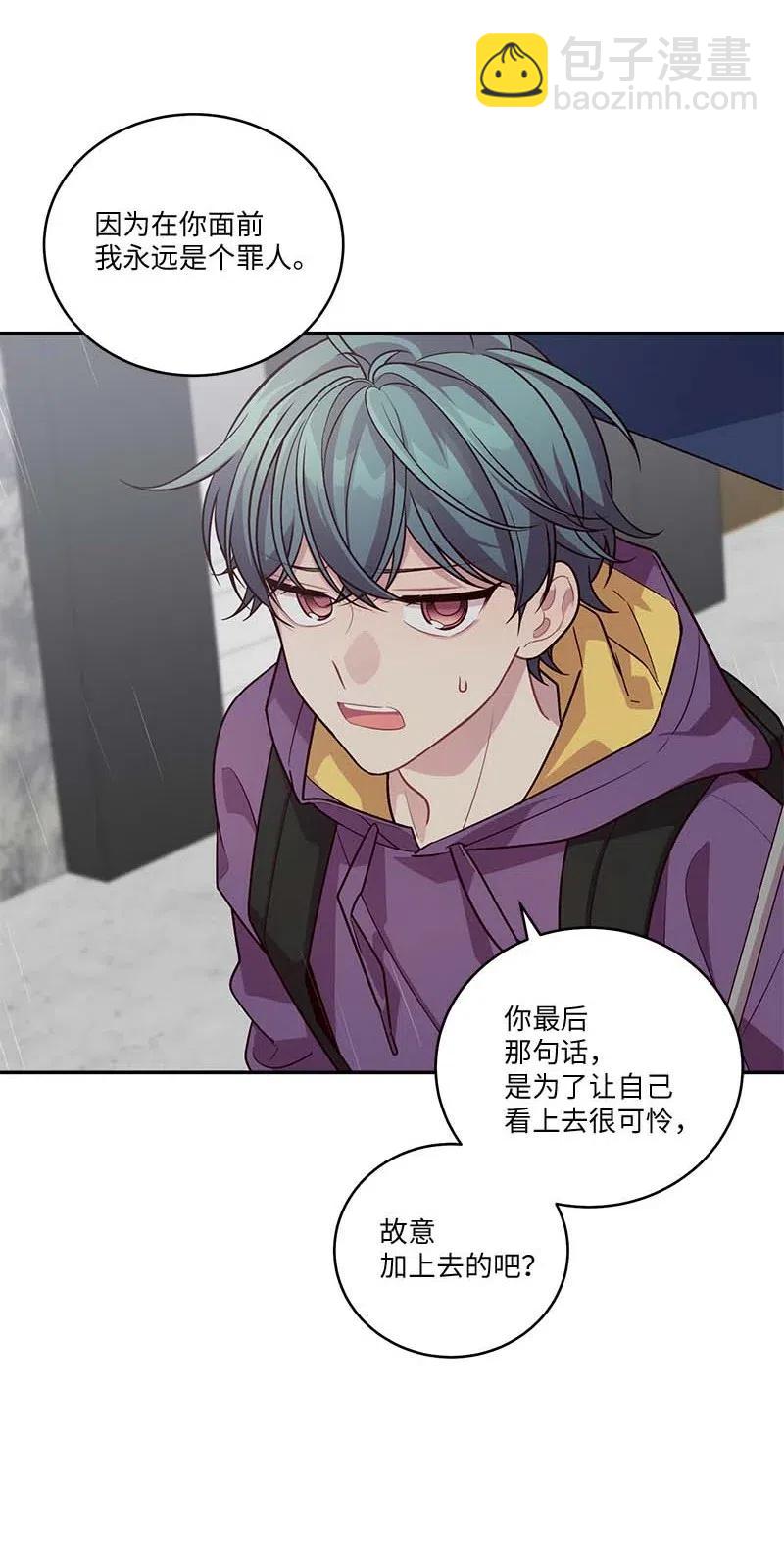 88 大道哥(1/2)-第88话