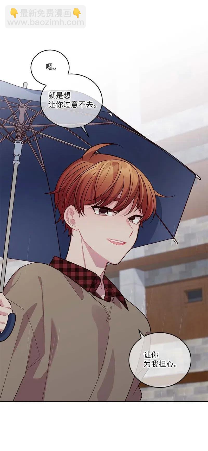 88 大道哥(1/2)-第88话