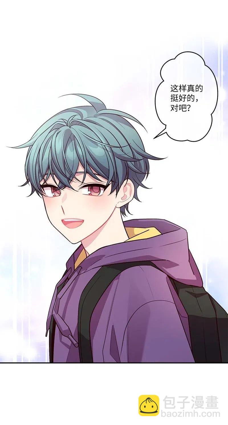 88 大道哥(1/2)-第88话