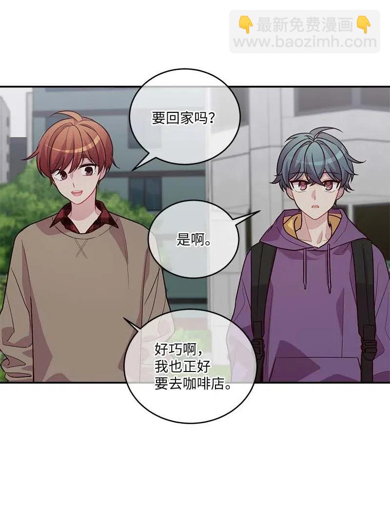 88 大道哥(1/2)-第88话