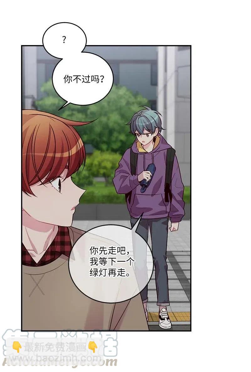 88 大道哥(1/2)-第88话