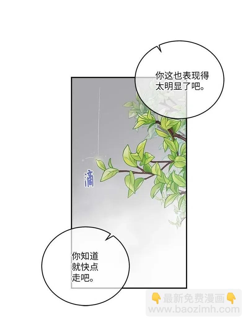 88 大道哥(1/2)-第88话