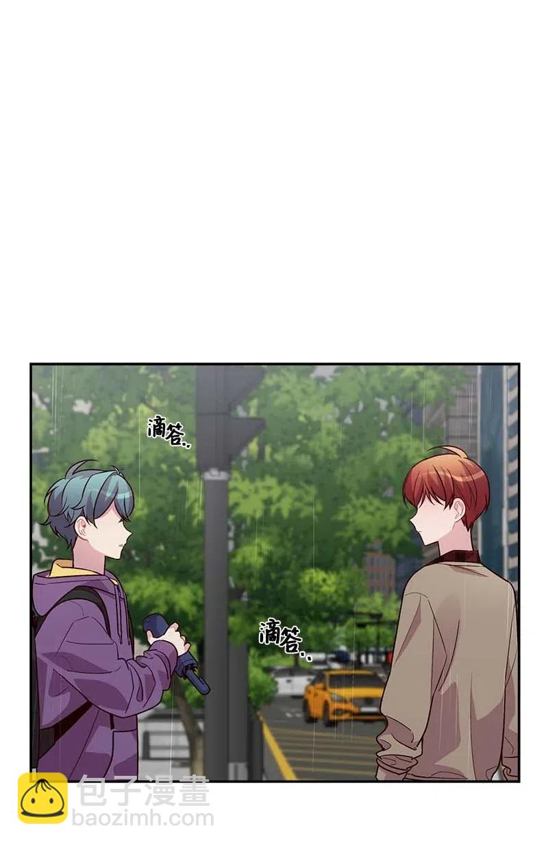 88 大道哥(1/2)-第88话