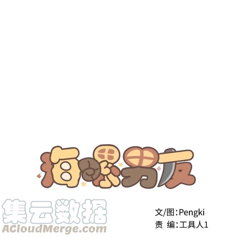 90 为你出头(1/2)-第90话