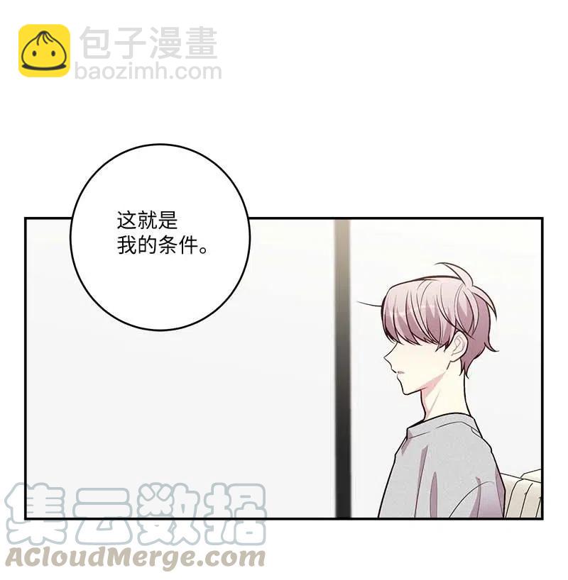 90 为你出头(1/2)-第90话