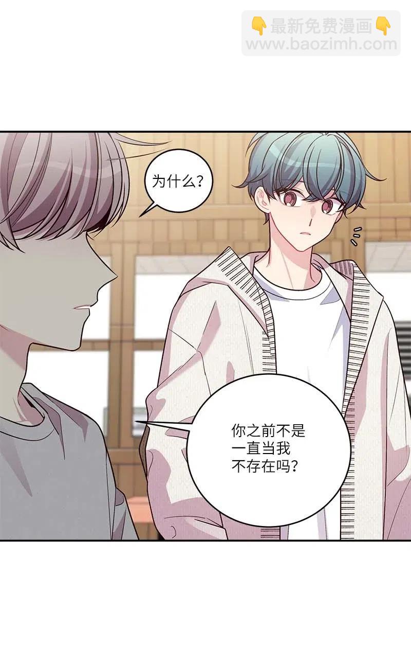 90 为你出头(1/2)-第90话