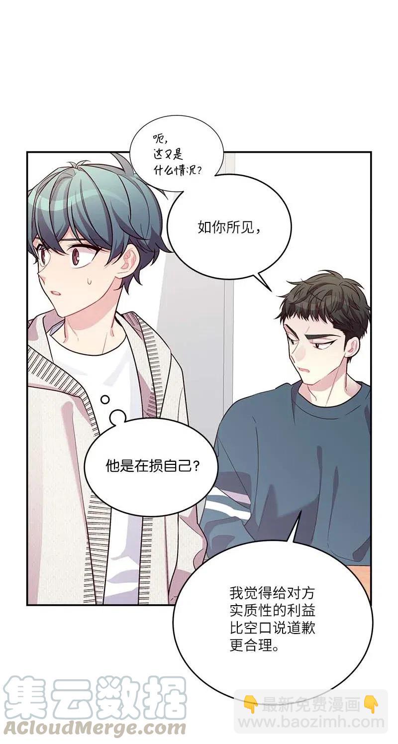 90 为你出头(1/2)-第90话