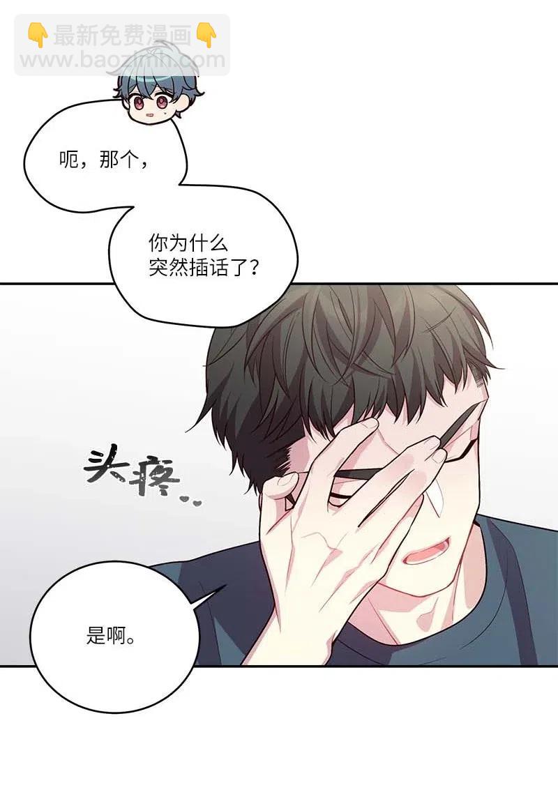 90 为你出头(1/2)-第90话