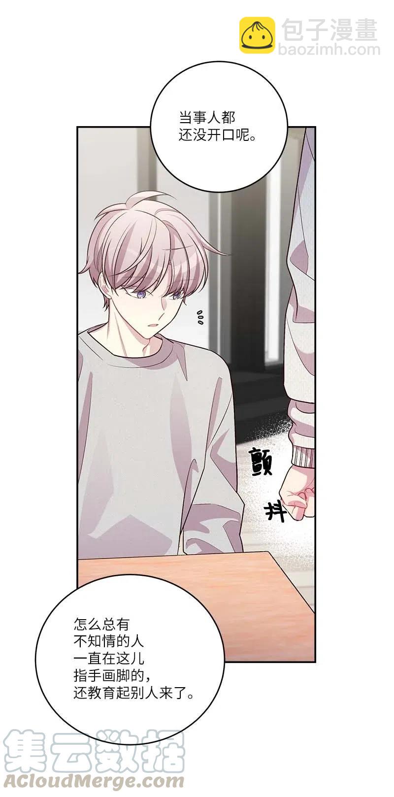 90 为你出头(1/2)-第90话