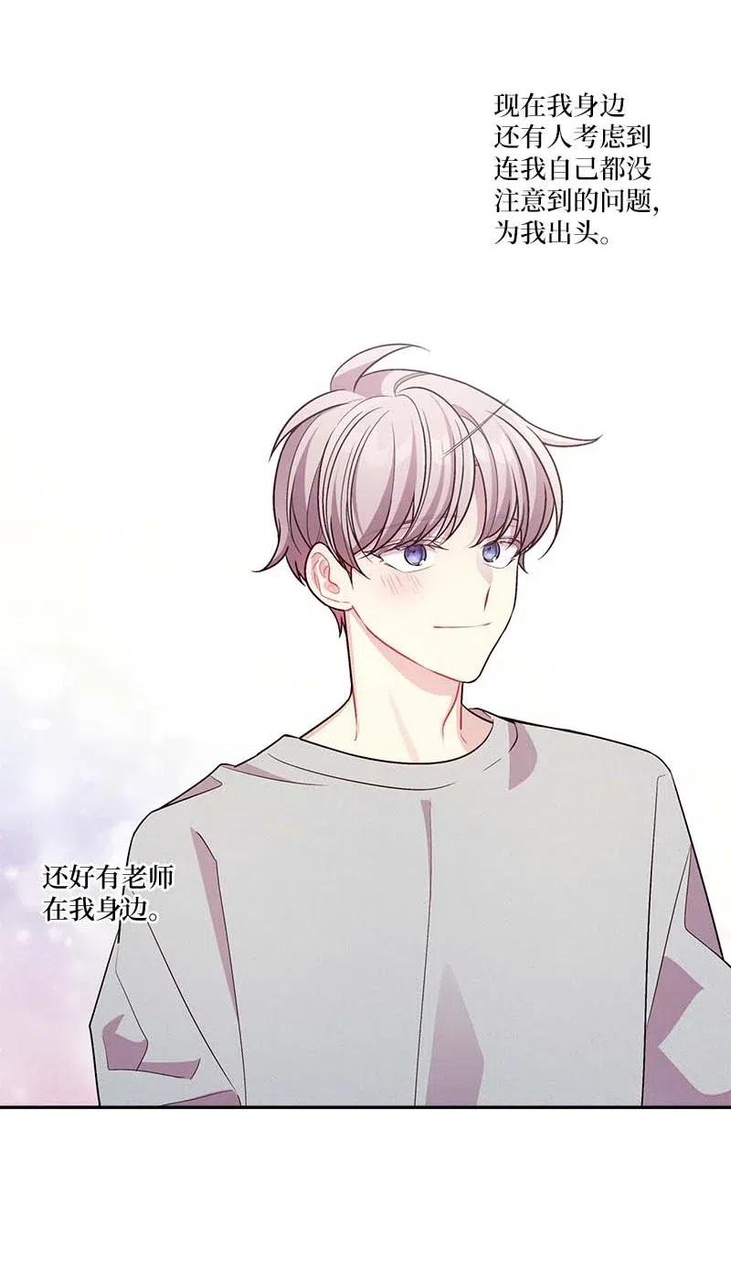 90 为你出头(1/2)-第90话