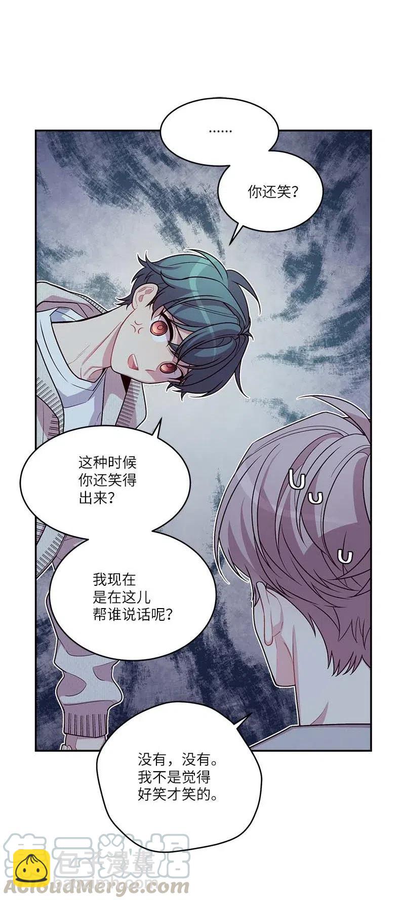 90 为你出头(1/2)-第90话