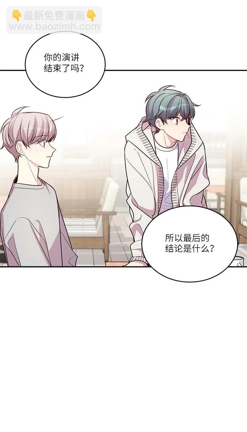 90 为你出头(1/2)-第90话