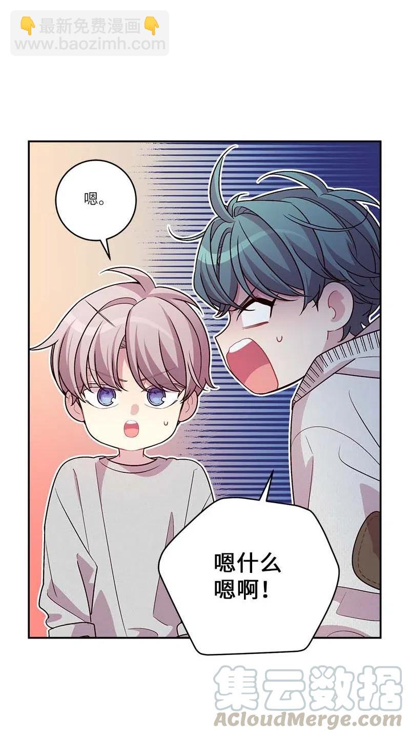 90 为你出头(1/2)-第90话