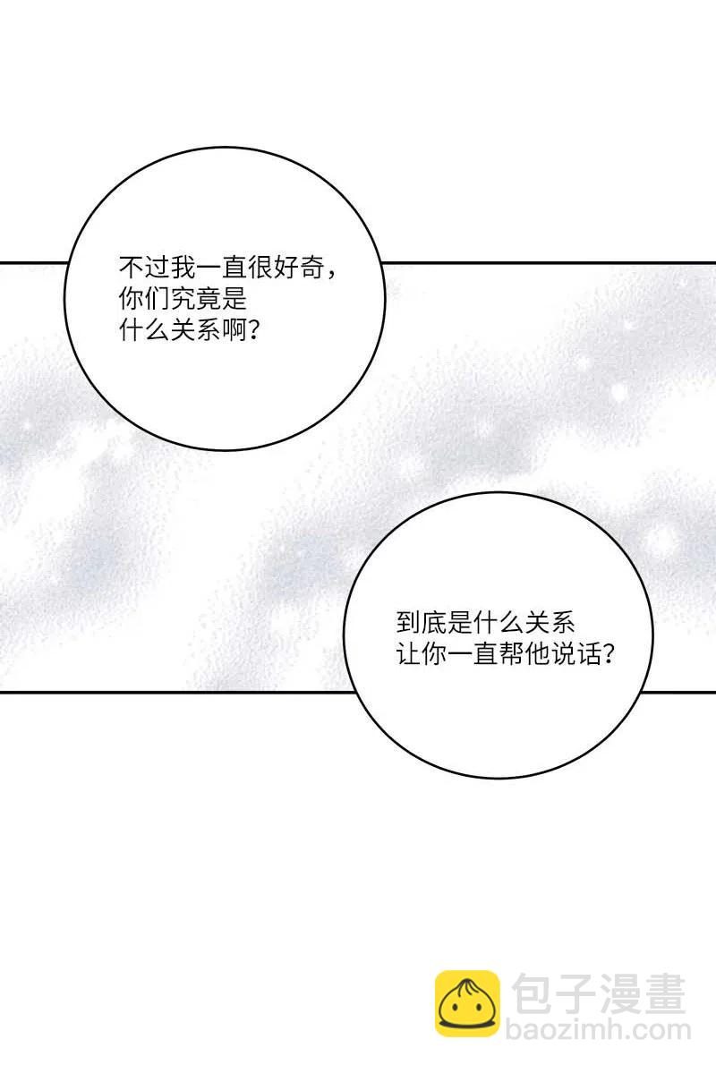 90 为你出头(1/2)-第90话