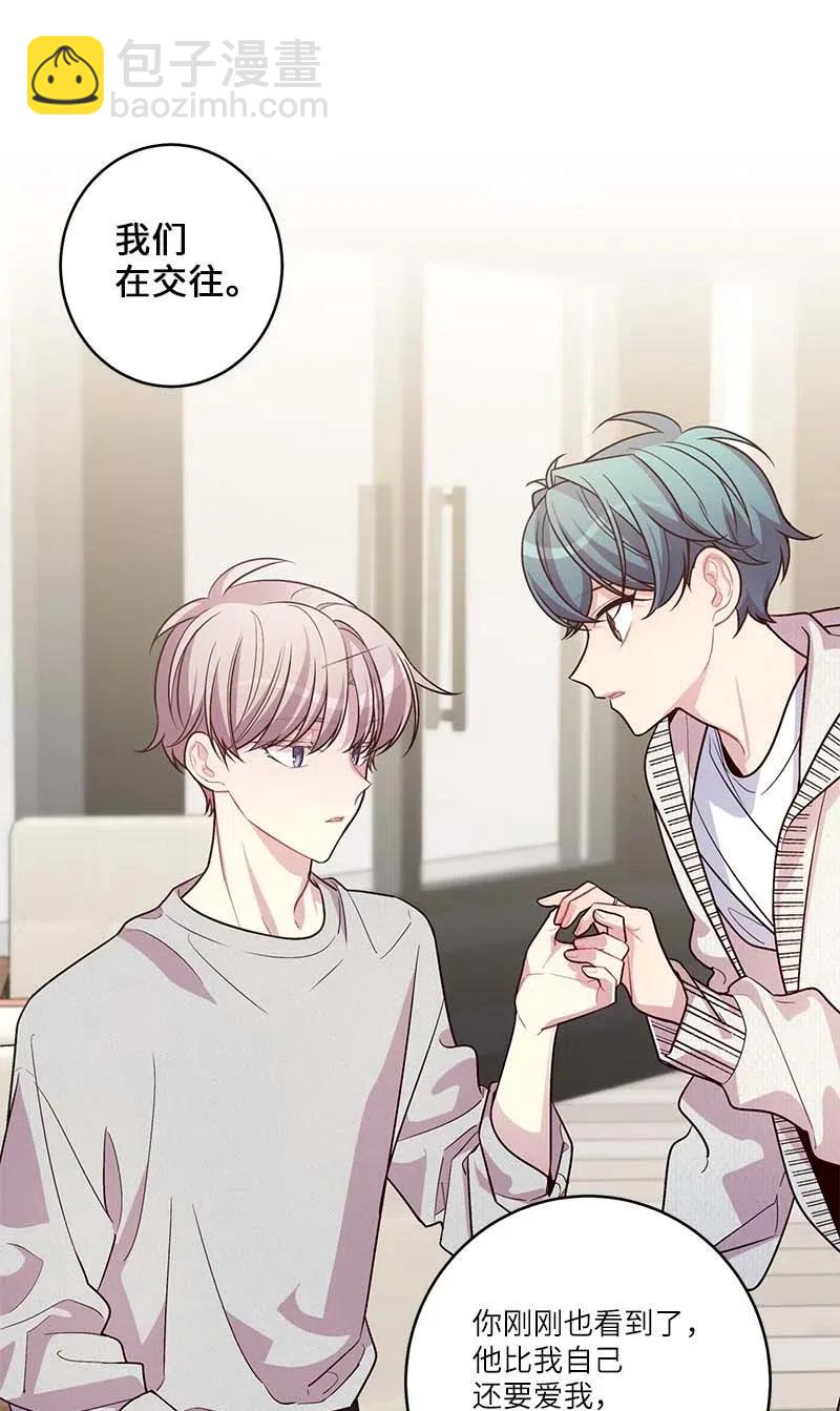 90 为你出头(1/2)-第90话