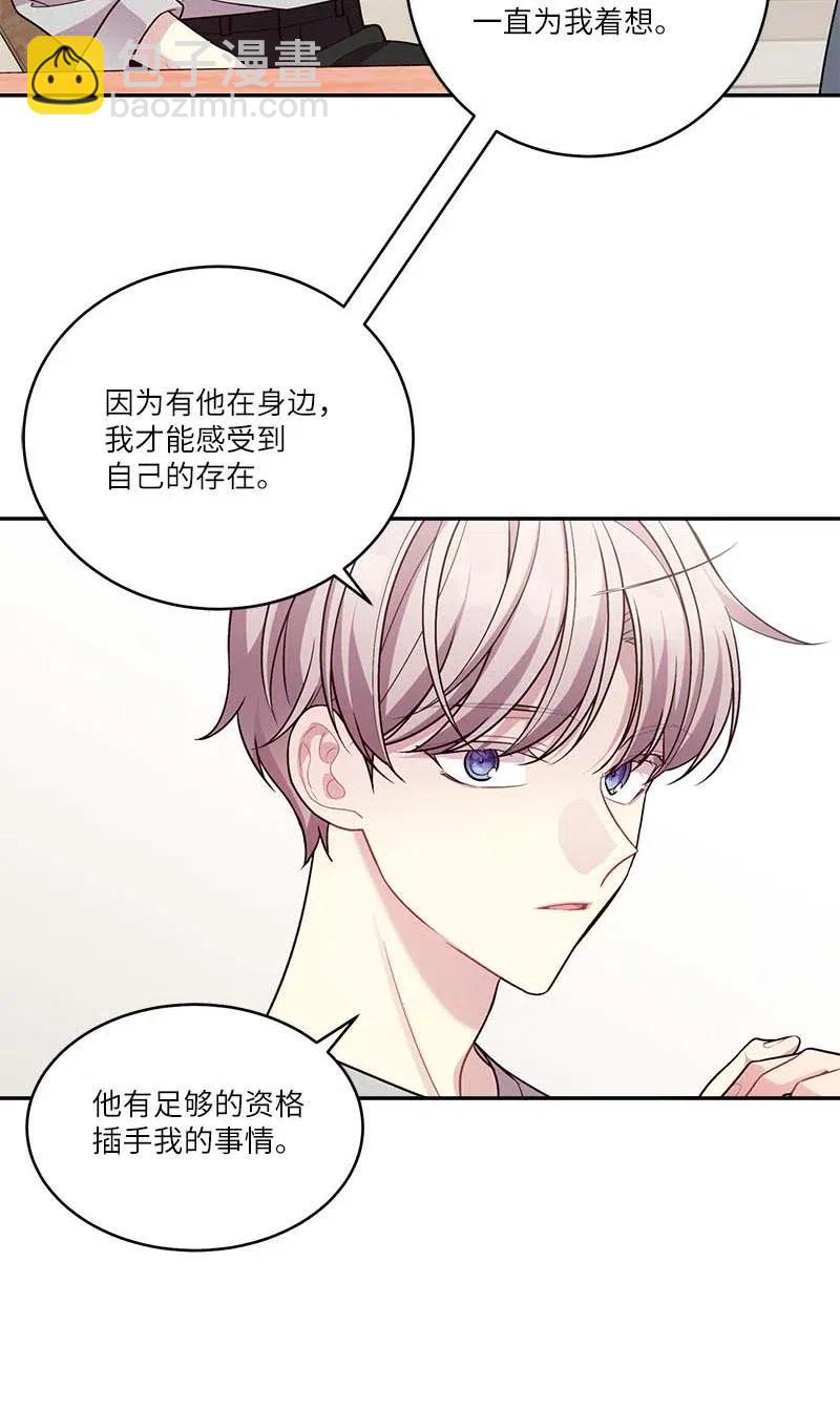 90 为你出头(1/2)-第90话